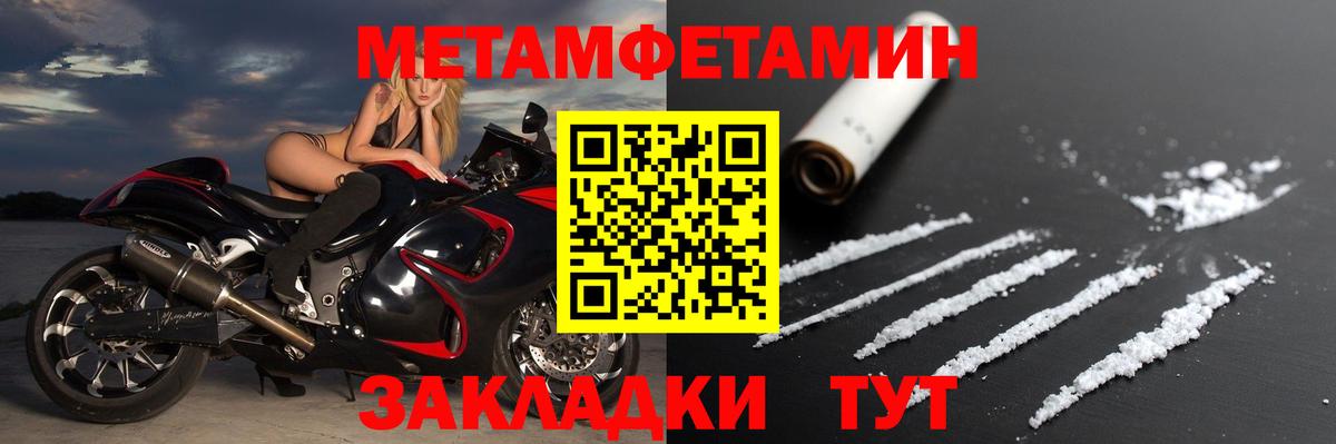 АМФ 97%  Вход с VPN  АМФЕТАМИН  Шадринск 