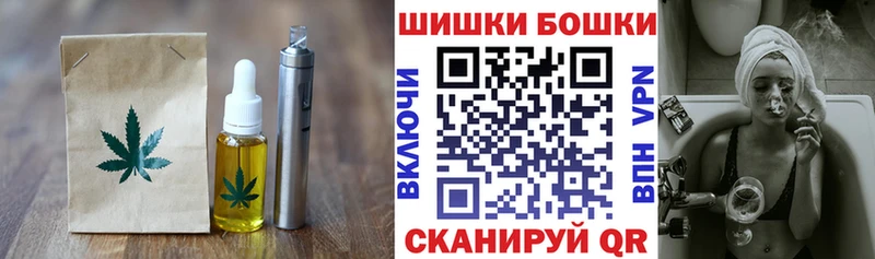 Cannafood конопля  omg   Шадринск 