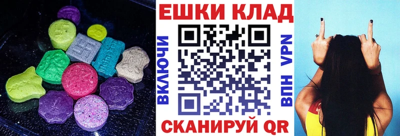 Экстази TESLA  дарнет шоп  Шадринск 