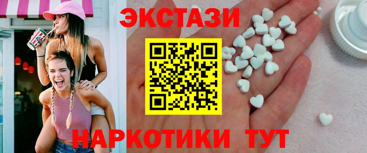 Ecstasy Philipp Plein Шадринск