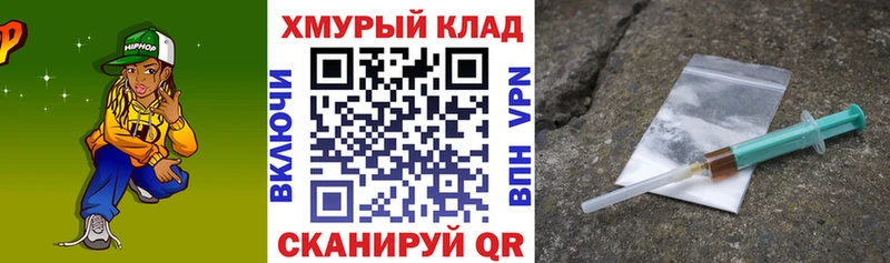 Героин белый цена наркотик Шадринск