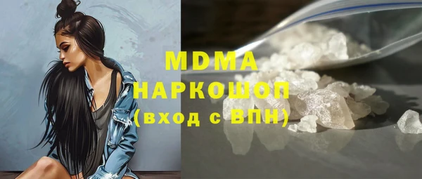 марки lsd Балахна