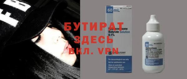 стаф Кодинск