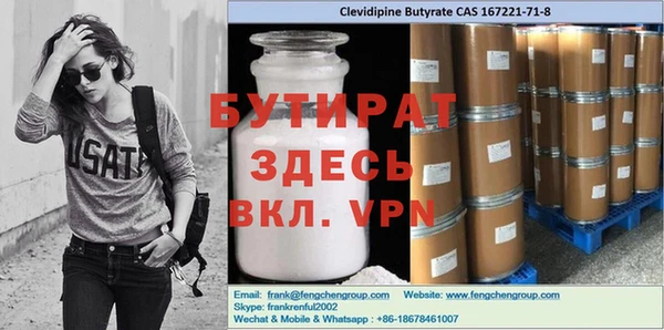 стаф Кодинск