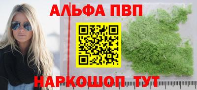 кокаин премиум Гагарин