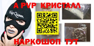 кокаин премиум Гагарин