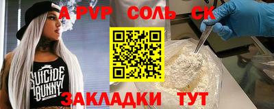 кокаин премиум Гагарин