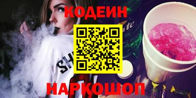 PSILOCYBIN Гатчина