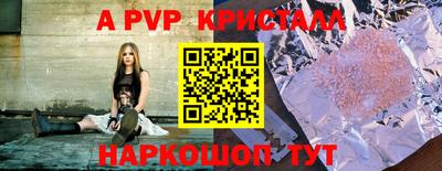 кокаин премиум Гагарин