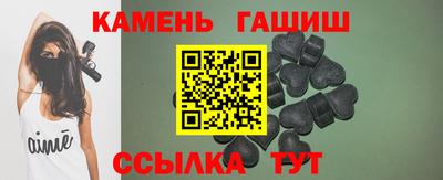 твердый Гай