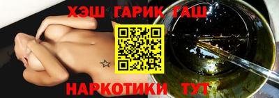 PSILOCYBIN Гатчина