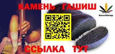 твердый Гай