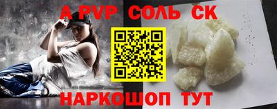 индика Азнакаево
