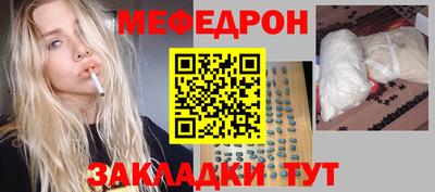 круглые Волжск