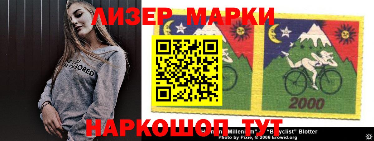 LSD-25 экстази кислота Шадринск
