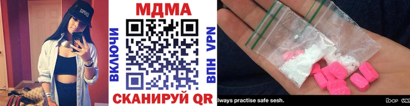 наркотики  Шадринск  mega ТОР  MDMA молли 