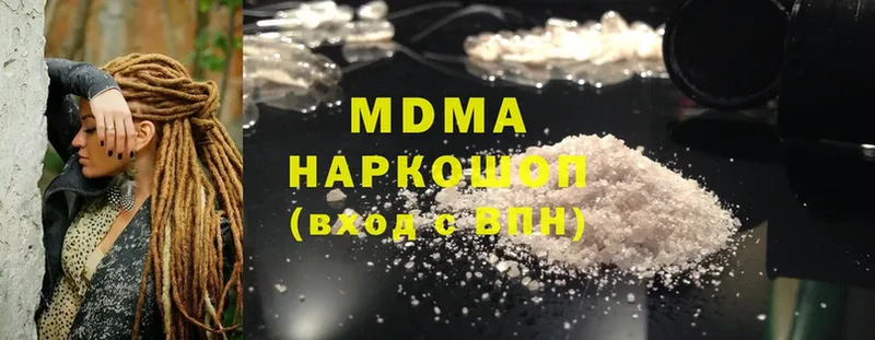 MDMA VHQ  Шадринск 