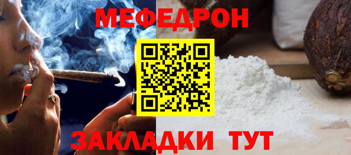 COCAIN  Шадринск  Гашиш  МЕТАМФЕТАМИН  Меф МЯУ МЯУ  А ПВП СОЛЬ   Канабис  Меф   Вход с VPN 