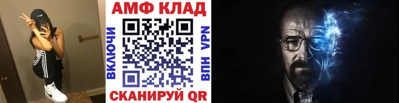 дарнет шоп Шадринск Метамфетамин кристалл