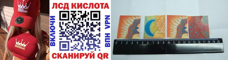 где продают   Шадринск  Марки N-bome 1500мкг 
