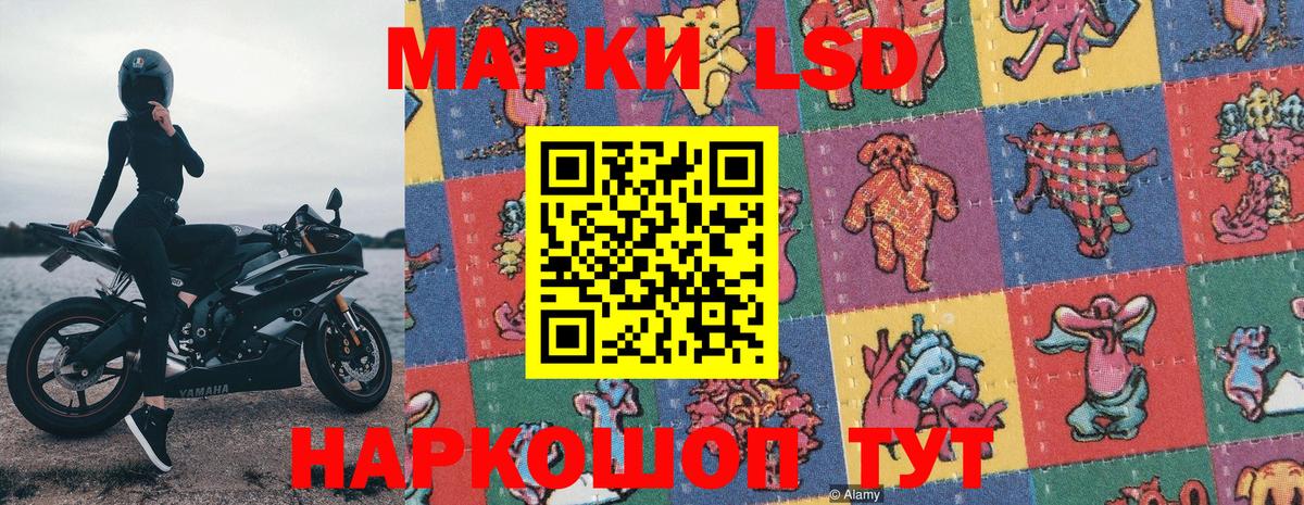 Марки NBOMe 1,8мг  Вход с VPN  Марки 25I-NBOMe  Шадринск 