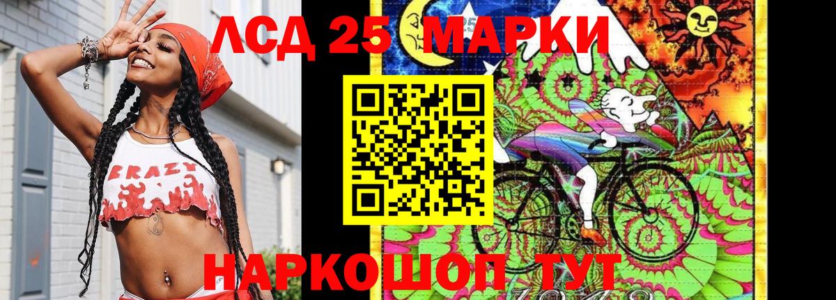 Канабис  Кетыч  Диски  25-NBOMe  Вход с VPN  Шадринск  Бошки Шишки  Мефедрон  А ПВП 
