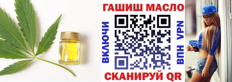 ТГК THC oil KRAKEN ТОР Шадринск