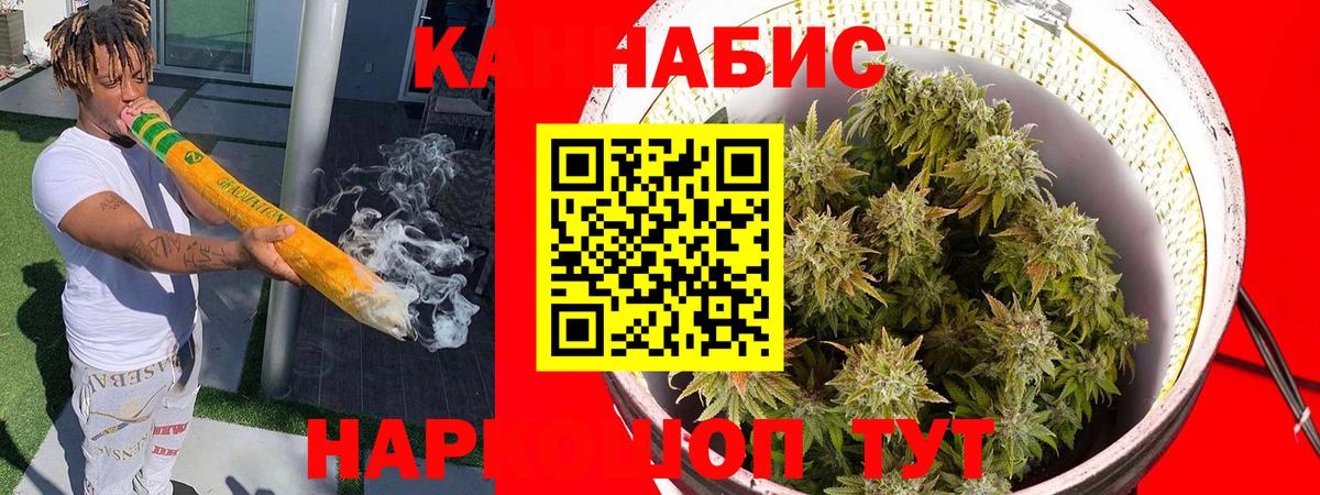 МАРИХУАНА White Widow  Бошки марихуана Amnesia  Конопля семена  Шадринск  Вход с VPN 